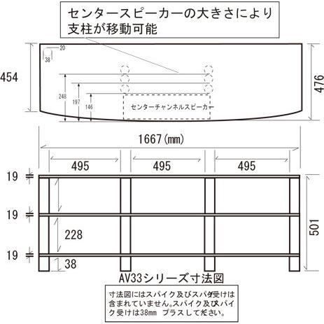 Sound Magic AV33BB ブラック棚板/ブラック支柱 Design Edition オーディオラックの画像