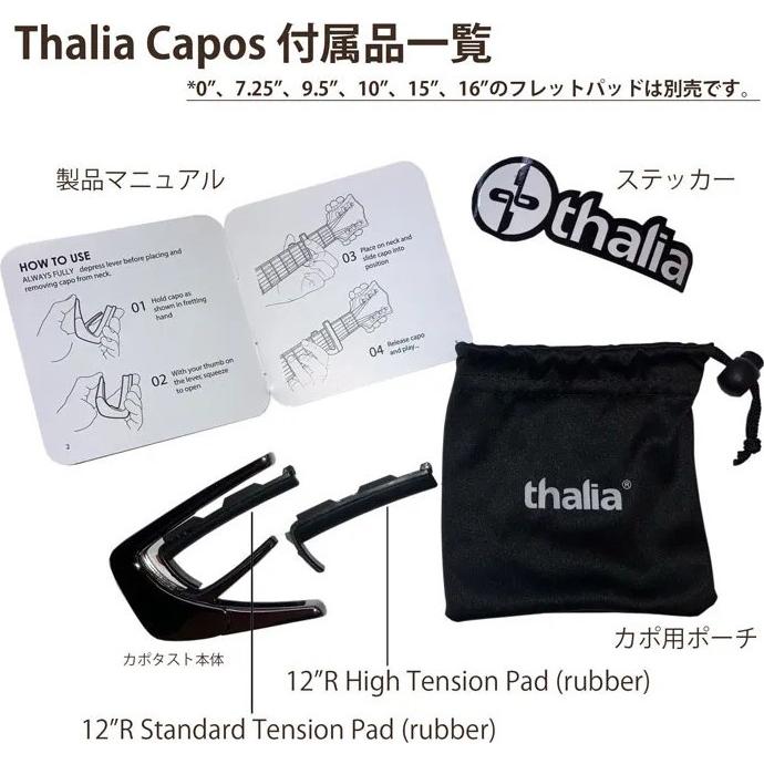 Thalia Capos Green Angel Wing/Black Chrome タリア カポ Exotic Shellシリーズの画像