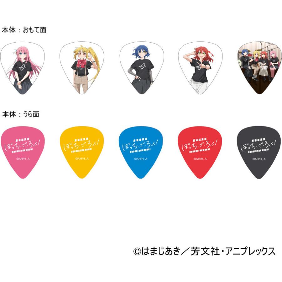 TMC BTR-PK-05 ぼっち・ざ・ろっく! ギターピックセット 5種セット