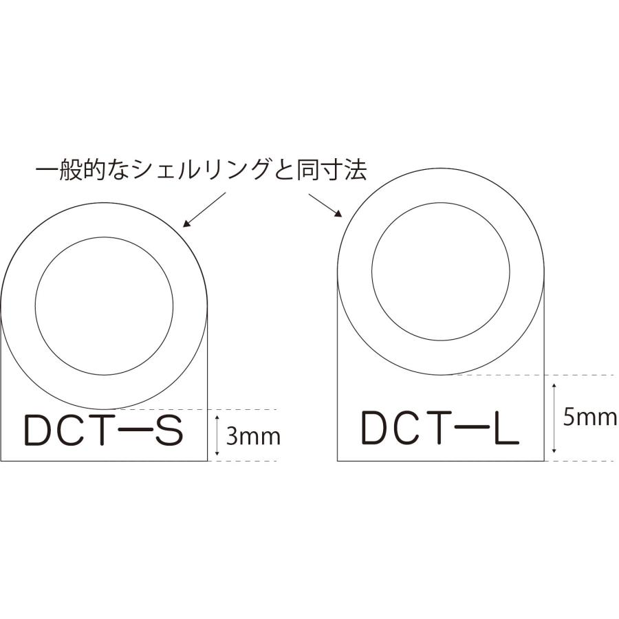 TOP WING TW-SE-DCT / Static Eraser “Direct” 除電機能付 シェルリング 2サイズ入りの画像