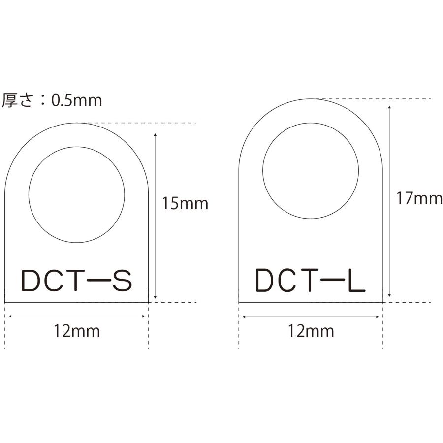 TOP WING TW-SE-DCT / Static Eraser “Direct” 除電機能付 シェルリング 2サイズ入りの画像