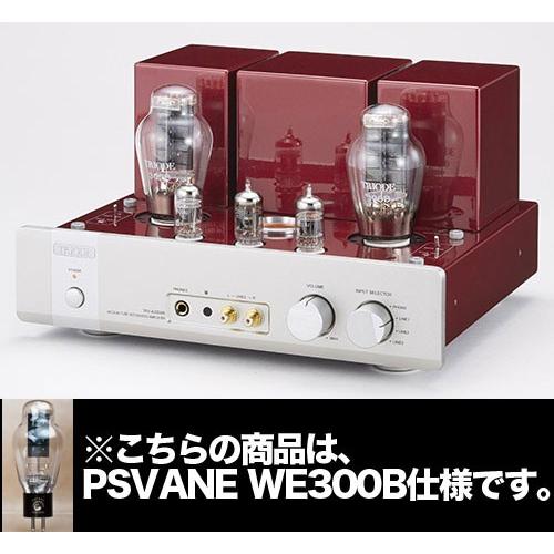 TRIODE TRV-A300XR-WE300B(PSVANE WE300B仕様) プリメインアンプ｜aion