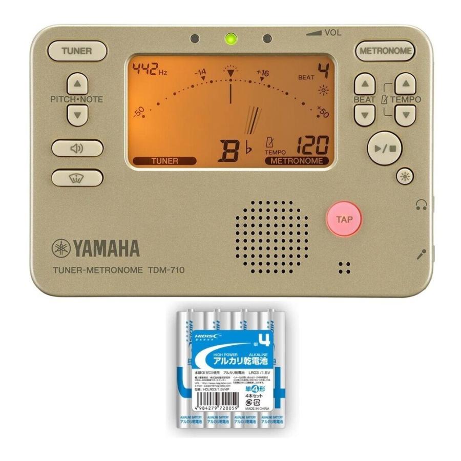 YAMAHA TDM-710GL/単4電池×4本付 ゴールド チューナー/メトロノーム/メール便発送・代金引換不可（Yahoo!・さくら山楽器）