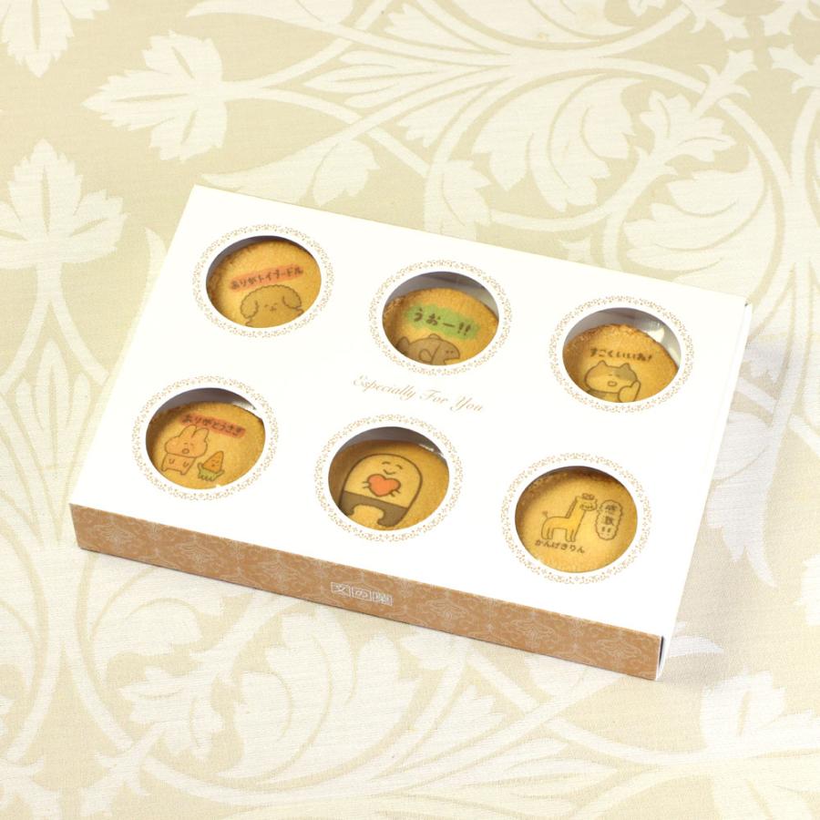 お菓子 ありがとうございまスイーツ クッキー 6枚入り 個包装 かわいい
