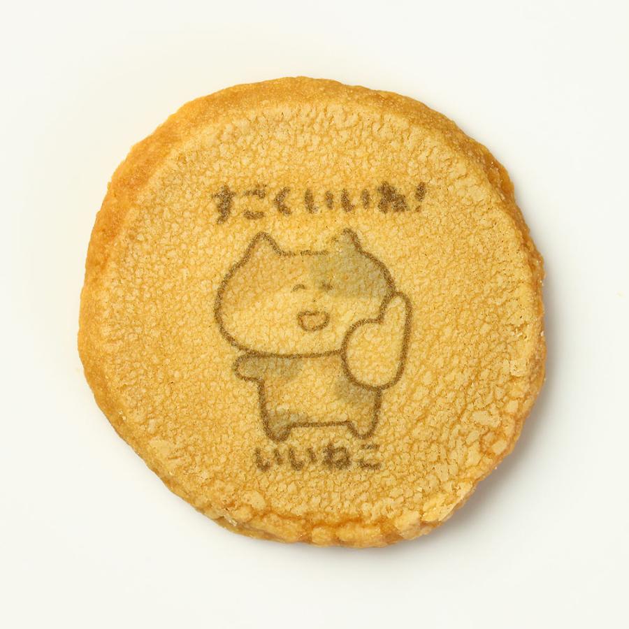 お菓子 ありがとうございまスイーツ クッキー 6枚入り 個包装 かわいい