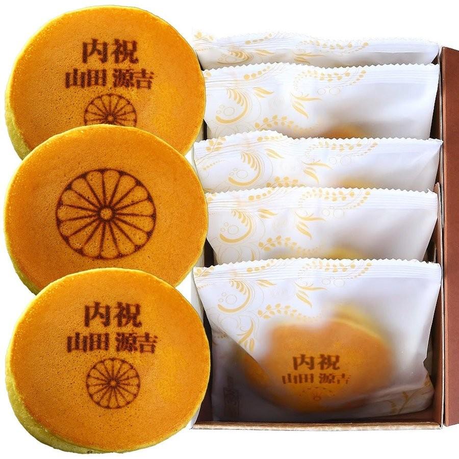 叙勲 お祝い ギフト お菓子 褒賞 お祝い 内祝い 名入れ どら焼き 5個 箱入り 名入れ3個 絵2個 御祝 内祝 記念品 オリジナル スイーツ 和菓子 お返し Fd 112 日本ロイヤルガストロ倶楽部 通販 Yahoo ショッピング