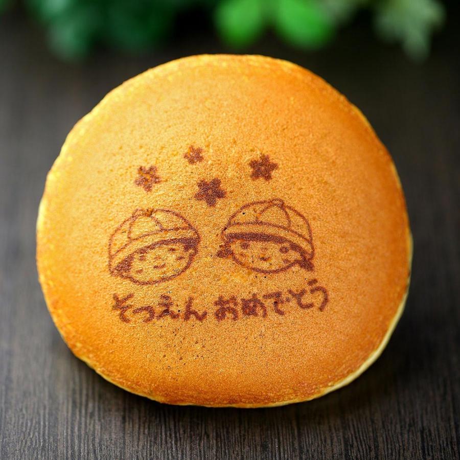 卒園 お祝い 内祝い ギフト お菓子 名入れ メッセージ どら焼き 5個 箱入り ご卒園 祝い 記念品 名前入り 名前入れ 個包装 和菓子 どらやき スイーツ :FD-121:日本ロイヤルガストロ倶楽部 - 通販 - Yahoo!ショッピング 卒園 お祝い 内祝い ギフト お菓子 名入れ メッセージ どら焼き 5個 箱入り ご卒園 祝い 記念品 名前入り 名前入れ 個包装 和菓子 どらやき スイーツ :FD-121:日本ロイヤルガストロ倶楽部 - 通販 - Yahoo!ショッピング