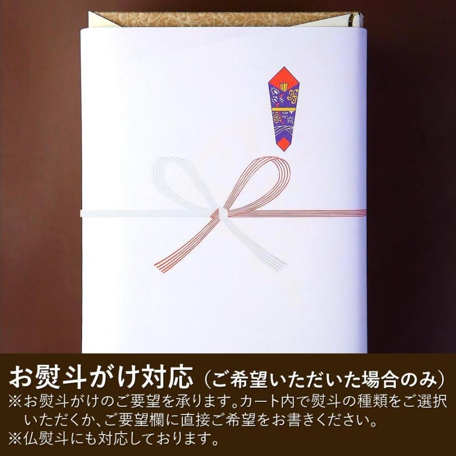 創立 設立 周年 記念 ギフト お菓子 どら焼き 名入れ 社名 文字入れ メッセージ 10個入り 個包装 どらやき 短納期 周年祝い ノベルティ 記念品 お土産｜aionline-japan｜07