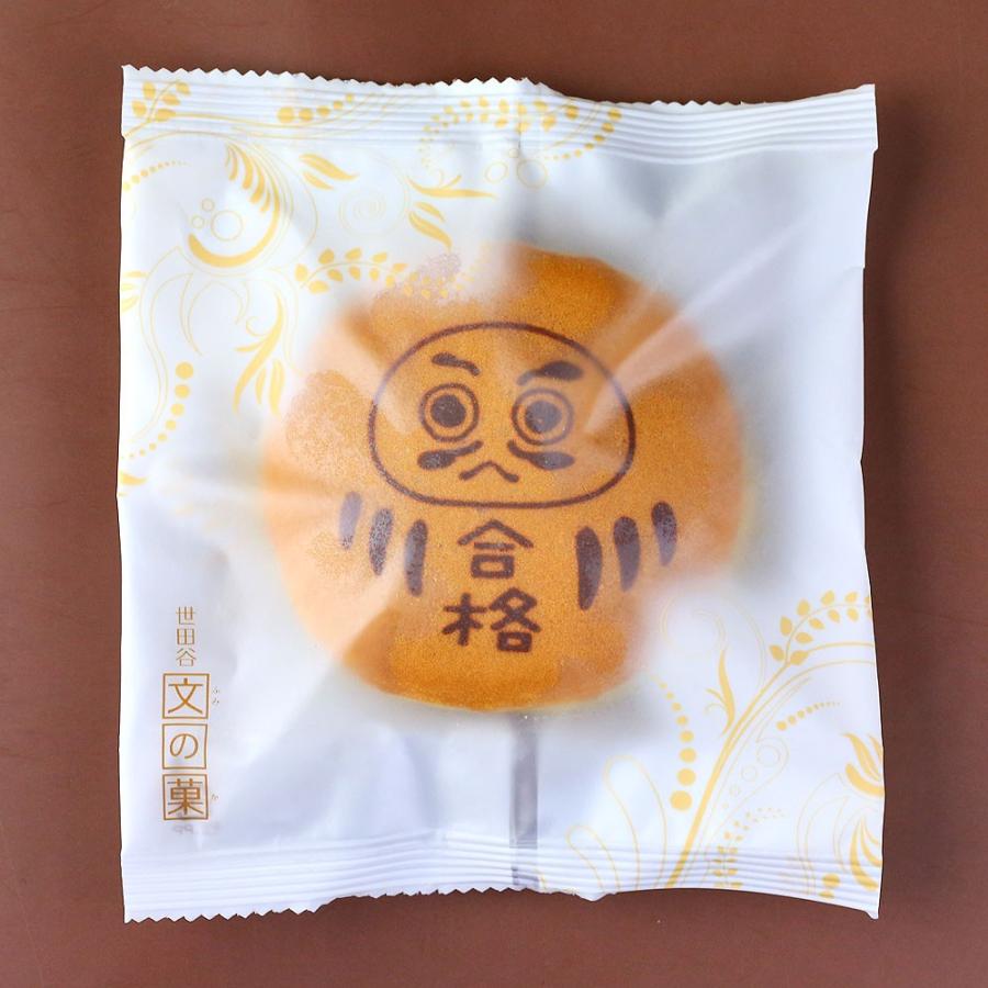 合格 お祝い 内祝い ギフト お菓子 だるま どら焼き 10個 箱入り 合格祈願 合格祝い 受験 試験 応援 おめでとう 達磨 個包装 和菓子 どらやき プレゼント Fd 133 日本ロイヤルガストロ倶楽部 通販 Yahoo ショッピング