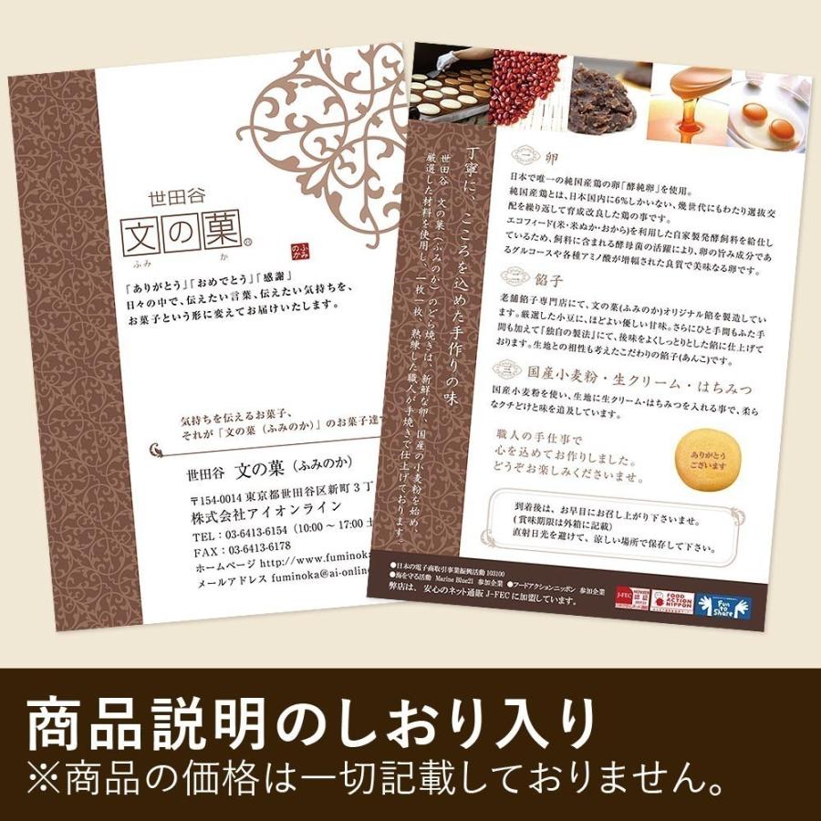 お正月 お祝い 内祝い ギフト お菓子 福 だるま どら焼き 3個 箱入り 開店祝い 開業祝い 達磨 かわいい 和菓子 どらやき 縁起物 プレゼント 個包装 和菓子 Fd 135 日本ロイヤルガストロ倶楽部 通販 Yahoo ショッピング