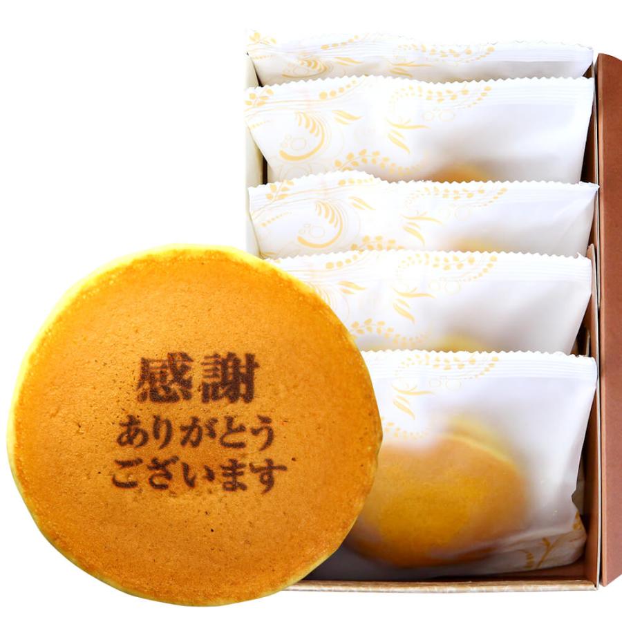 ファッション 感謝 ギフト メッセージ入り どら焼き ありがとう 5個 箱入り お菓子 御礼 定年 退職 祝い お祝い 内祝い 母の日 父の日 敬老の日 和菓子 どらやき プレゼント