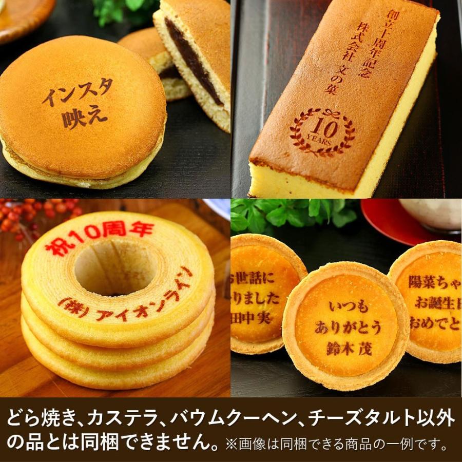 法事 法要 仏事用 名入れ どら焼き 桔梗の花 5個入り 短納期 名前 家名 入れ お菓子 和菓子 どらやき お供え 引出物 返礼 香典返し Fd 311 日本ロイヤルガストロ倶楽部 通販 Yahoo ショッピング