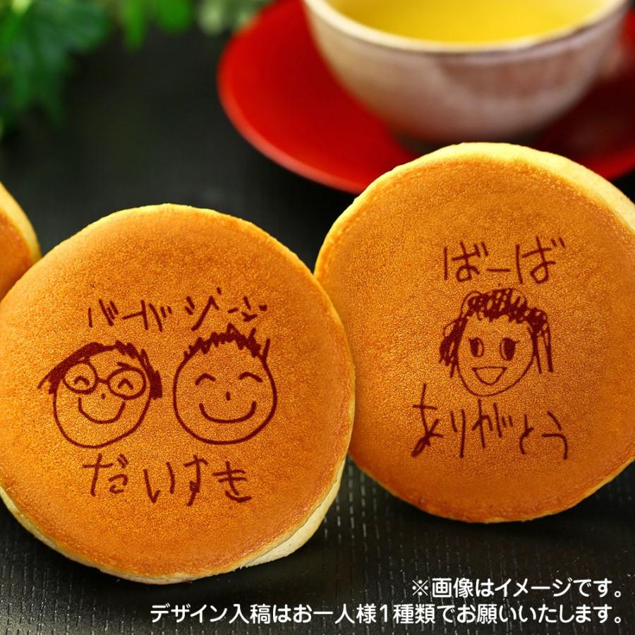 祝開店 大放出セール開催中 お祝い 内祝い お菓子 手書き 手描き 似顔絵 どら焼き 3個箱入り オリジナル スイーツ イラスト 名入れ 誕生日 プレゼント 定年 退職 還暦 米寿 卒寿 卒園 卒業 Wantannas Go Id