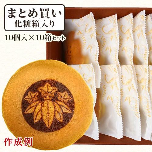 取扱no 1 家紋 家名 ロゴ マーク ギフト お菓子 どら焼き 10個入り 10箱 まとめ買い セット 箱入り 個包装 和菓子 どらやき お供え 引出物 葬儀 法要 法事 香典 返し 専門 店 Www Superavila Com
