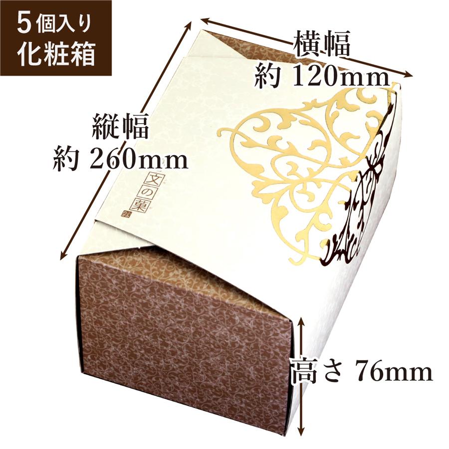 バレンタイン 限定 ハート どら焼き 5個入り 個包装 箱入り かわいい お菓子 スイーツ チョコ以外 お返し どらやき 和菓子 ギフト プレゼント 本命 男性 女性 Fd 524 日本ロイヤルガストロ倶楽部 通販 Yahoo ショッピング