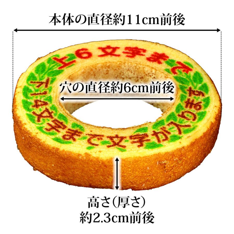 名入れ ギフト お菓子 オリジナル メッセージ バウムクーヘン 月桂樹 小サイズ 5個 個包装 箱入り スイーツ バームクーヘン 誕生日 母の日 21 プレゼント Fdb C002 日本ロイヤルガストロ倶楽部 通販 Yahoo ショッピング