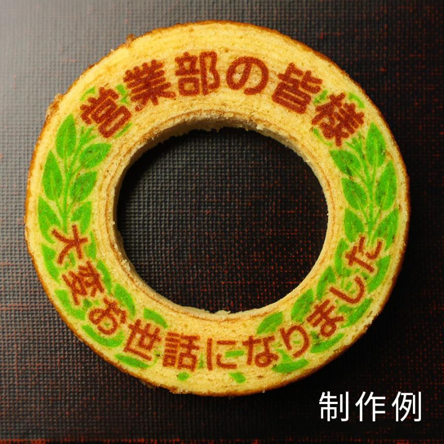 名入れ ギフト バウムクーヘン 小サイズ 100個セット 月桂樹模様 