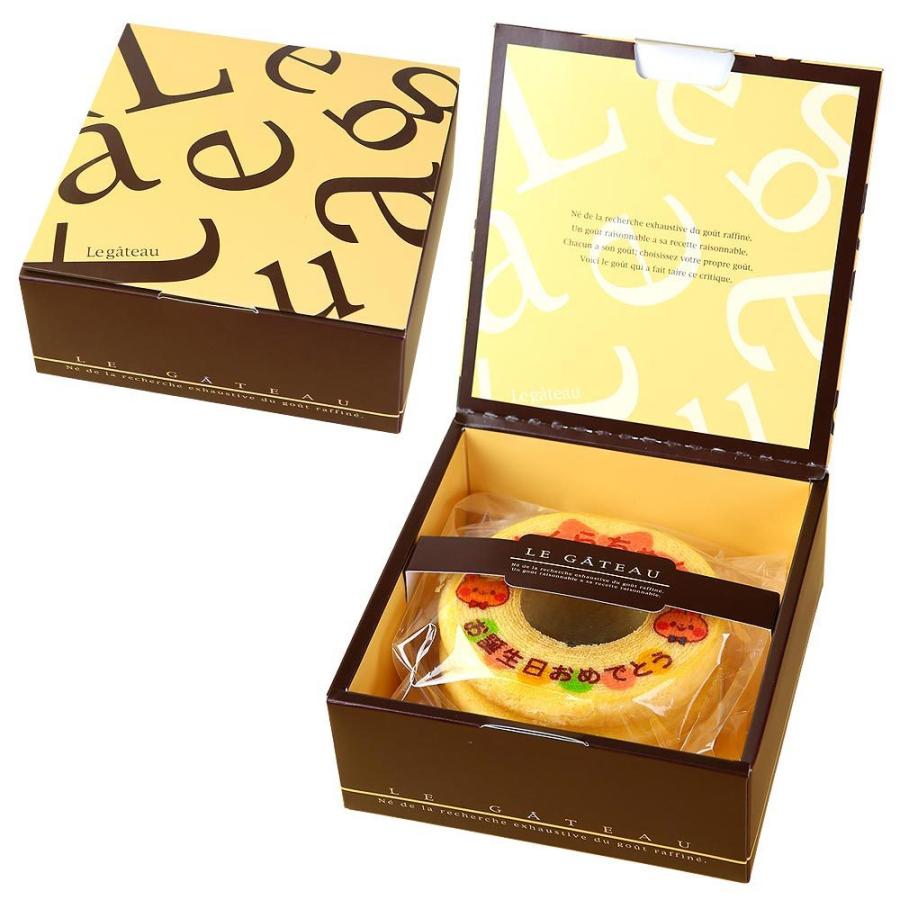 内祝い お祝い ギフト オリジナル メッセージ バウムクーヘン 動物 イラスト 1個 箱入り バームクーヘン 男の子 女の子 子供 誕生日 プレゼント 贈り物 Fdbk C1 日本ロイヤルガストロ倶楽部 通販 Yahoo ショッピング