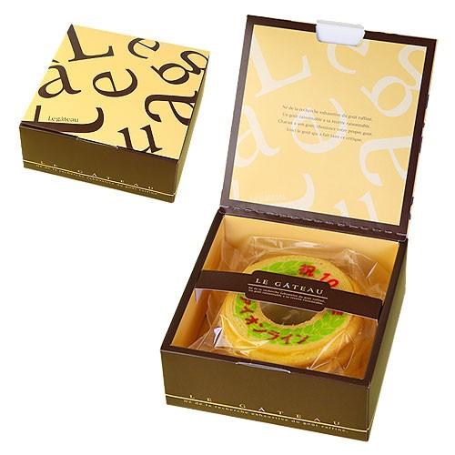 お祝い 内祝い 名入れ お菓子 バウムクーヘン オリジナル メッセージ 1個 エンブレム入り スイーツ ギフト プレゼント バームクーヘン 誕生日 Fdbk Eve1 日本ロイヤルガストロ倶楽部 通販 Yahoo ショッピング