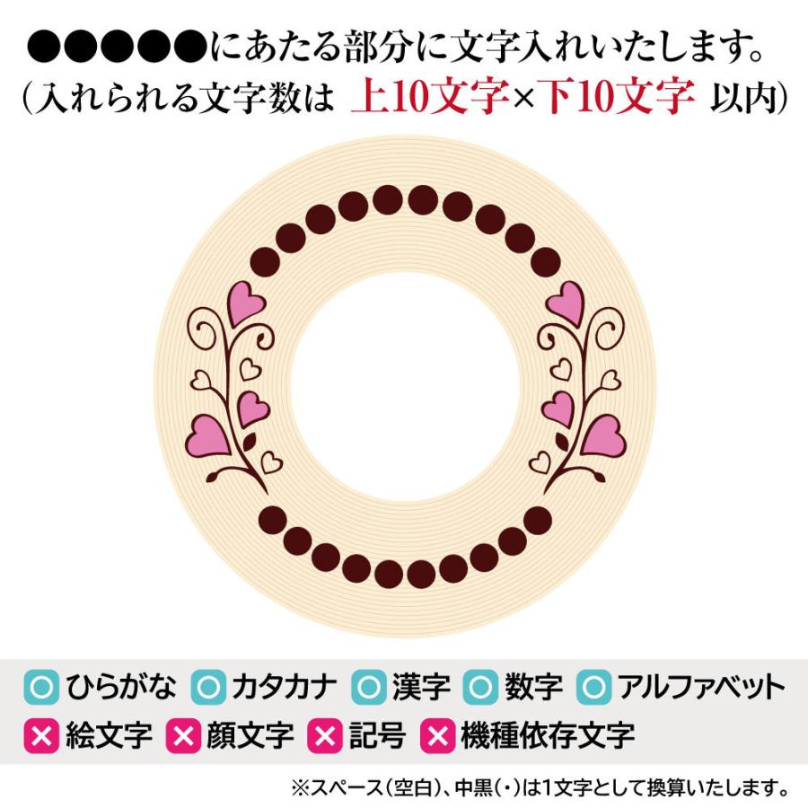 オリジナル メッセージ入り ハート模様 バウムクーヘン 1個 ギフト箱 捧呈 茶色 文字入れ お菓子 名入れ 入り 短納期