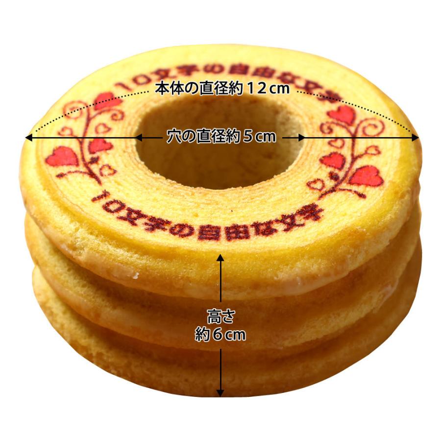 名入れ ギフト バウムクーヘン オリジナル メッセージ 1個 ハート模様入り 箱 茶色 ブラウン お菓子 スイーツ バームクーヘン 誕生日プレゼント Fdbk Ht1 Brown 日本ロイヤルガストロ倶楽部 通販 Yahoo ショッピング