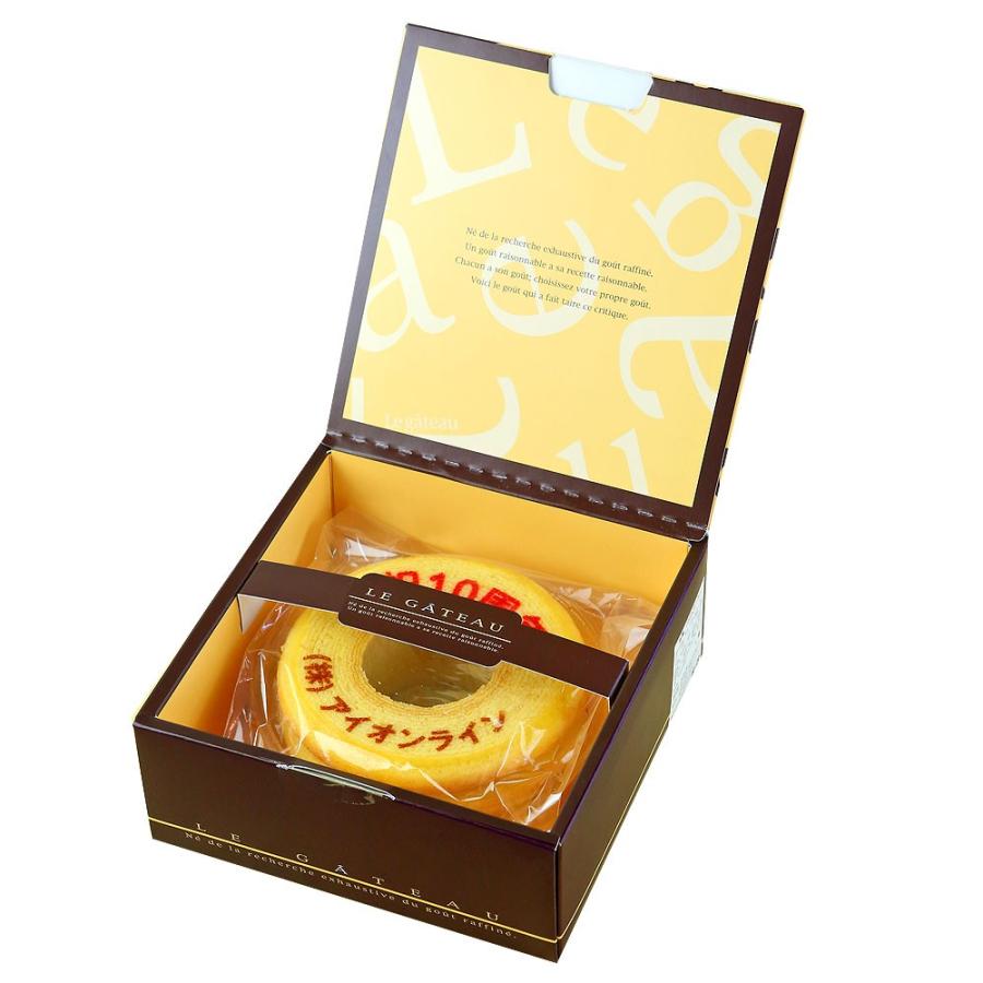 お祝い 内祝い 名入れ お菓子 バウムクーヘン オリジナル メッセージ 1個 箱(茶) | スイーツ ギフト プレゼント バームクーヘン 誕生日 還暦 米寿 :FDBK-PL1-brown:日本ロイヤルガストロ倶楽部 - 通販 - Yahoo!ショッピング お祝い 内祝い 名入れ お菓子 バウムクーヘン オリジナル メッセージ 1個 箱(茶) | スイーツ ギフト プレゼント バームクーヘン 誕生日 還暦 米寿 :FDBK-PL1-brown:日本ロイヤルガストロ倶楽部 - 通販 - Yahoo!ショッピング