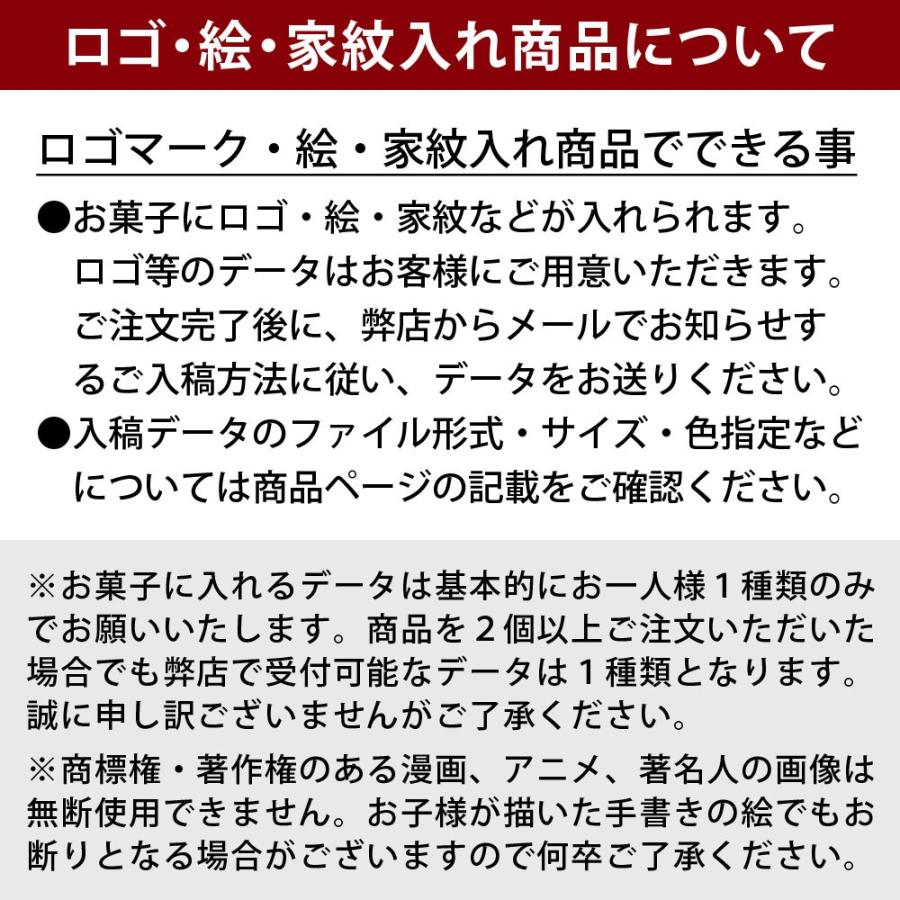 ロゴ入れ 名入れ ギフト お菓子 カステラ 0.6号 木箱入り | オリジナル ロゴ マーク 和菓子 スイーツ 周年 創立 創業 イベント 記念 品 お祝い 贈り物｜aionline-japan｜07