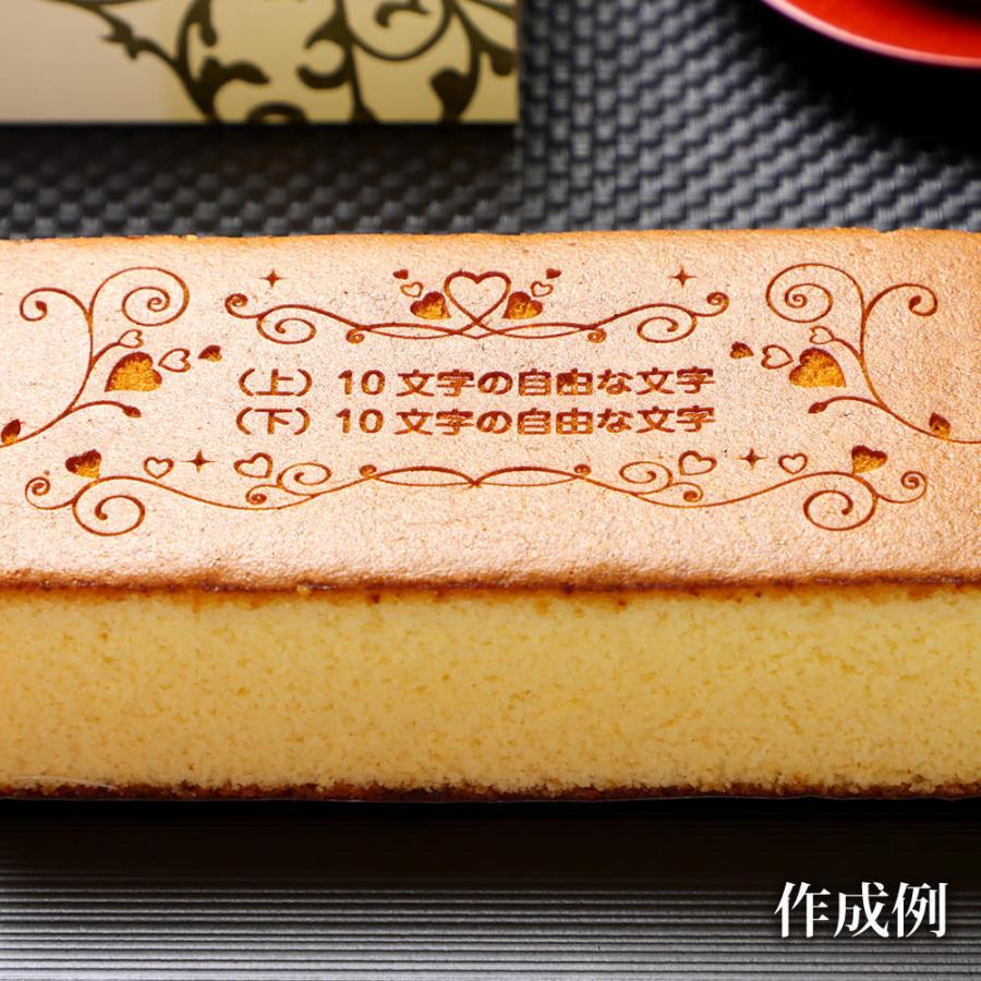 名入れ ギフト カステラ オリジナル メッセージ 0.6号 2本 かわいい ハート模様入り お菓子 スイーツ 和菓子 お祝い 内祝い 誕生日プレゼント :FDKT-45-2:日本ロイヤルガストロ倶楽部 - 通販 - Yahoo!ショッピング 名入れ ギフト カステラ オリジナル メッセージ 0.6号 2本 かわいい ハート模様入り お菓子 スイーツ 和菓子 お祝い 内祝い 誕生日プレゼント :FDKT-45-2:日本ロイヤルガストロ倶楽部 - 通販 - Yahoo!ショッピング