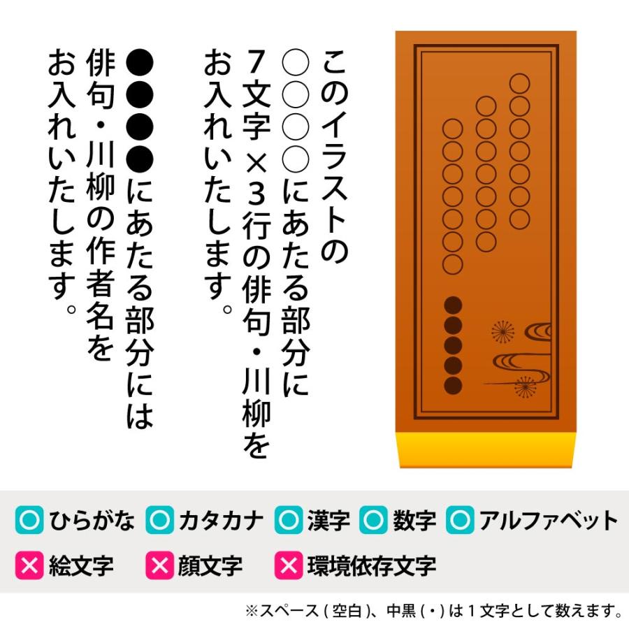 カステラ ギフト お菓子 オリジナル 俳句 川柳 カステラ 0.6号 2本 化粧箱入り 短納期 メッセージ お菓子 和菓子｜aionline-japan｜04