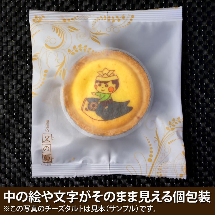 こどもの日 チーズタルト 3個セット 化粧箱入り | かわいい スイーツ お菓子 子供 男の子 こいのぼり 鯉のぼり 初節句 端午の節句 お祝い 内祝い｜aionline-japan｜06