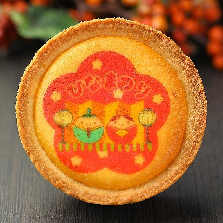 ひなまつり チーズ Sale 68 Off タルト 10個 化粧箱入り お祝い 内祝い 雛祭り ひな祭り