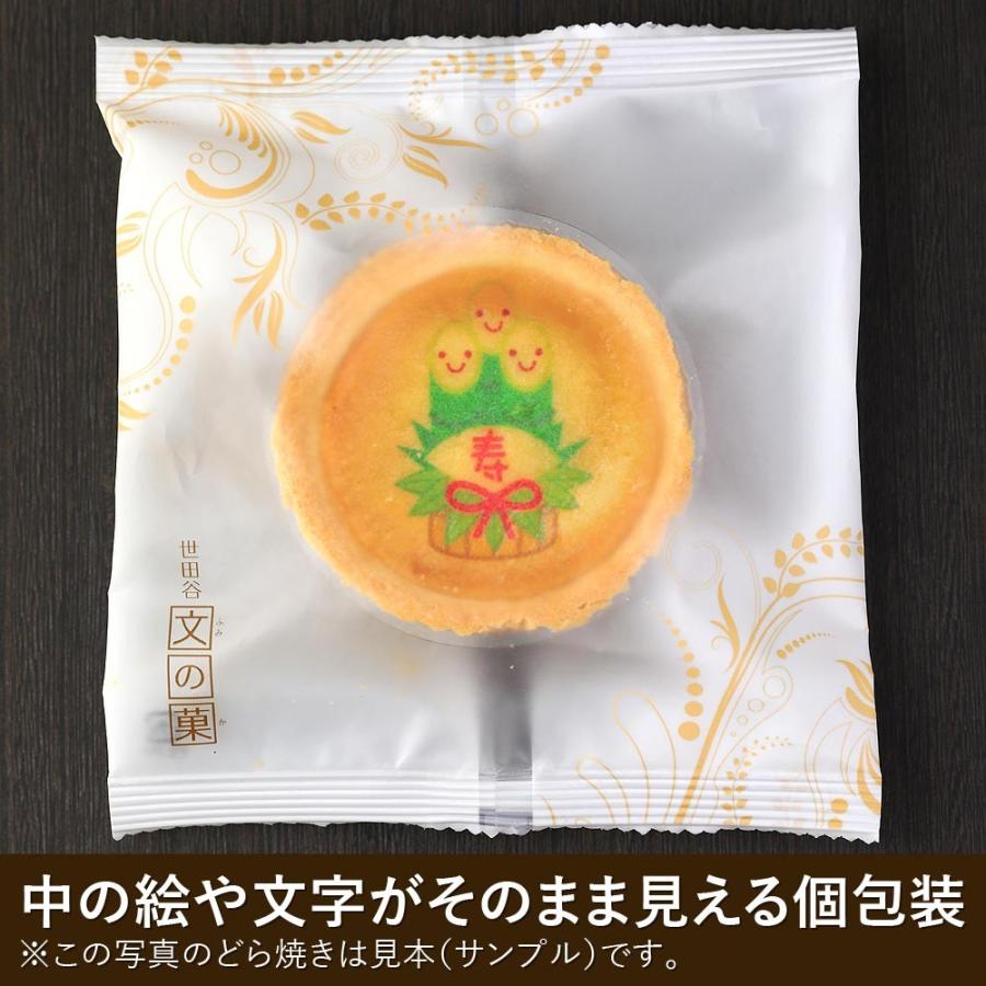 21年 お正月 お祝い チーズタルト 3個セット 化粧箱入り 令和3年 丑 イラスト入り お菓子 焼菓子 新年 プレゼント 年賀 御祝 ギフト 贈り物 贈答 土産 Fdnb Os03p 日本ロイヤルガストロ倶楽部 通販 Yahoo ショッピング