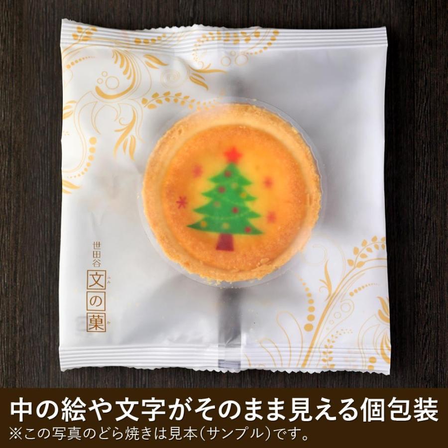 クリスマス プレゼント ギフト お菓子 チーズ タルト 10個 化粧箱入り お祝い 内祝い かわいい イラスト スイーツ Christmas 限定品 Fdnb Xmas10p 日本ロイヤルガストロ倶楽部 通販 Yahoo ショッピング