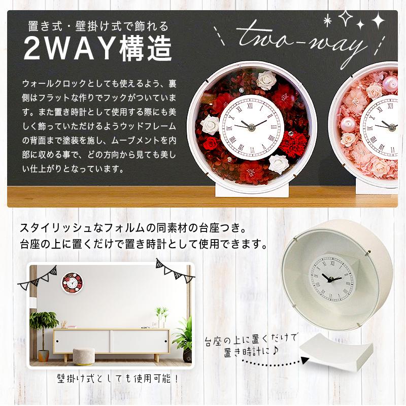 送料無料 お家で楽しむ プリザーブドフラワー 手作りキット 人気の花時計 花器のキット Flowerclock Kid 日本ロイヤルガストロ倶楽部 通販 Yahoo ショッピング