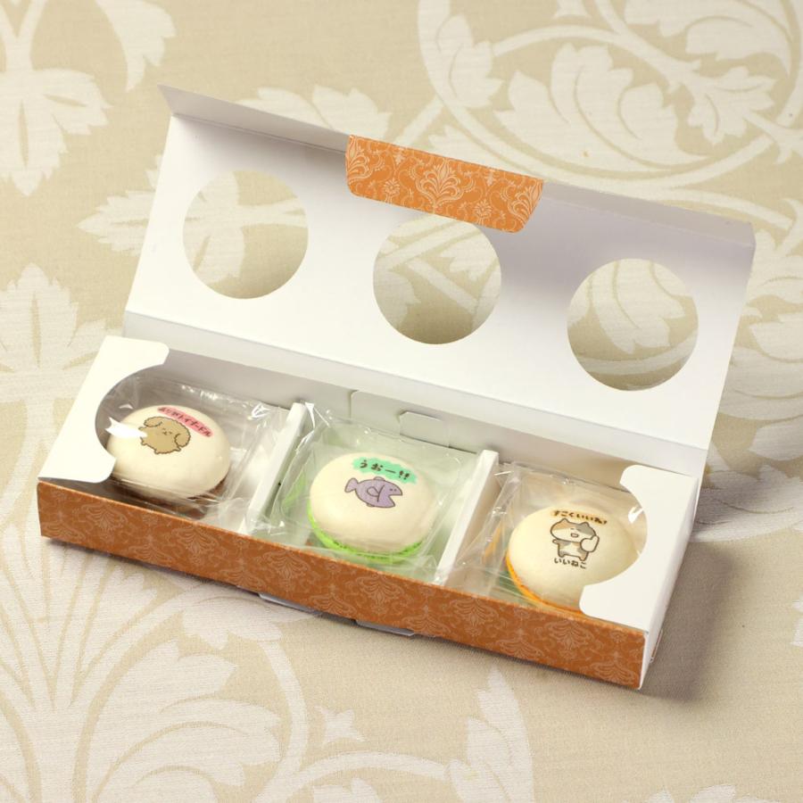 お菓子 ありがとうございまスイーツ マカロン 3個入り 個包装 かわいい