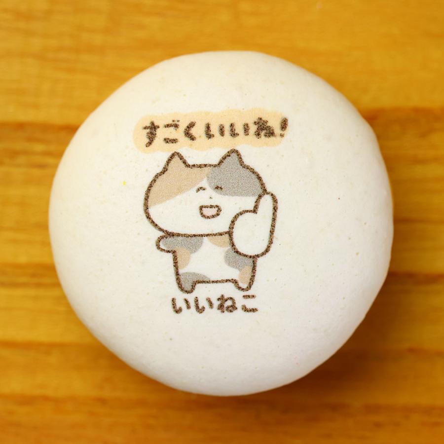 お菓子 ありがとうございまスイーツ マカロン 6個入り 個包装 かわいい