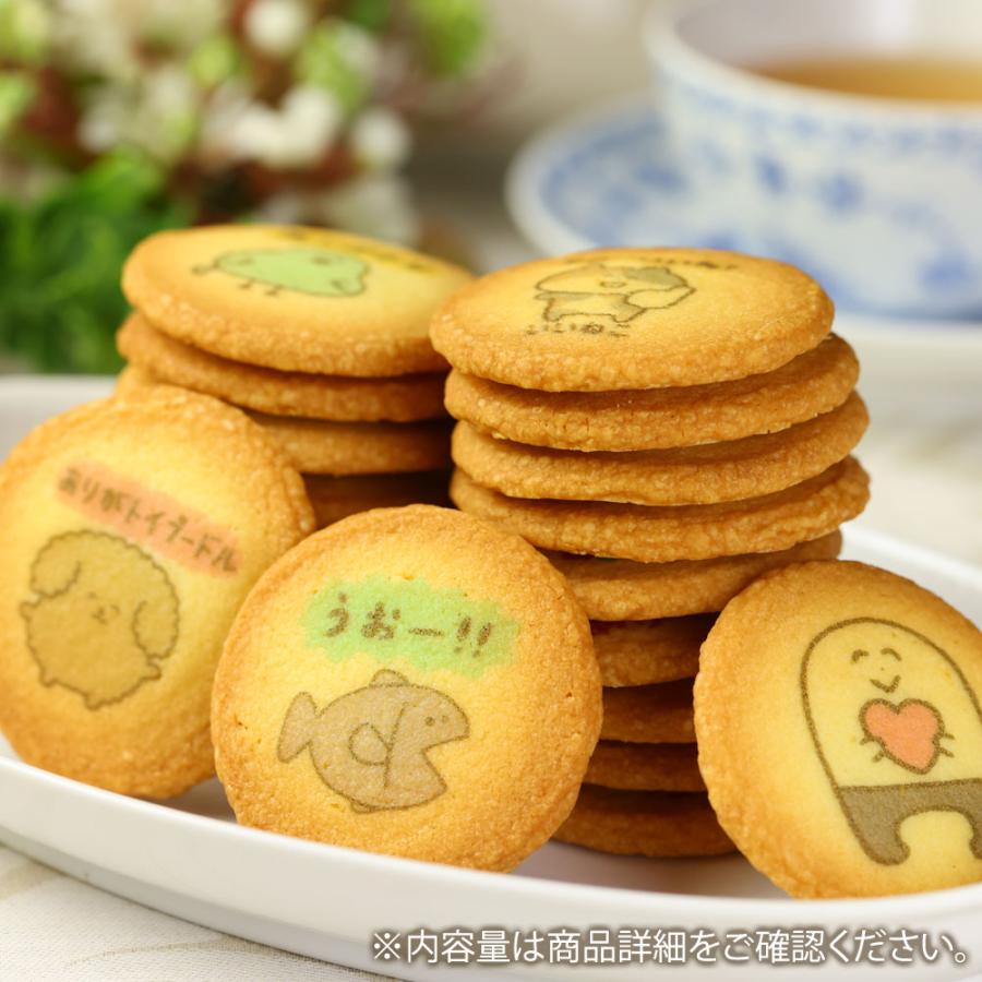 クッキーマカロン ファストザイム　スリム4本セット お菓子 ありがとうございまスイーツ マカロン クッキー 各3個
