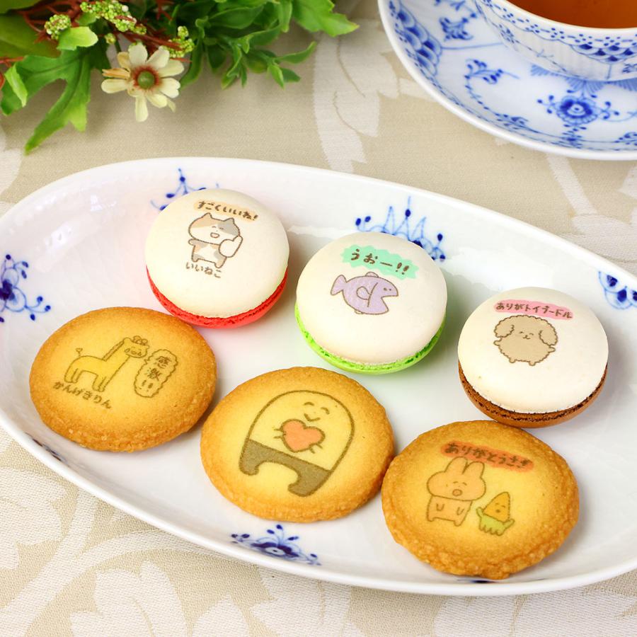 お菓子 ありがとうございまスイーツ マカロン クッキー 各3個