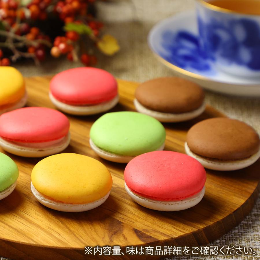 お菓子 ありがとうございまスイーツ マカロン クッキー 各3個
