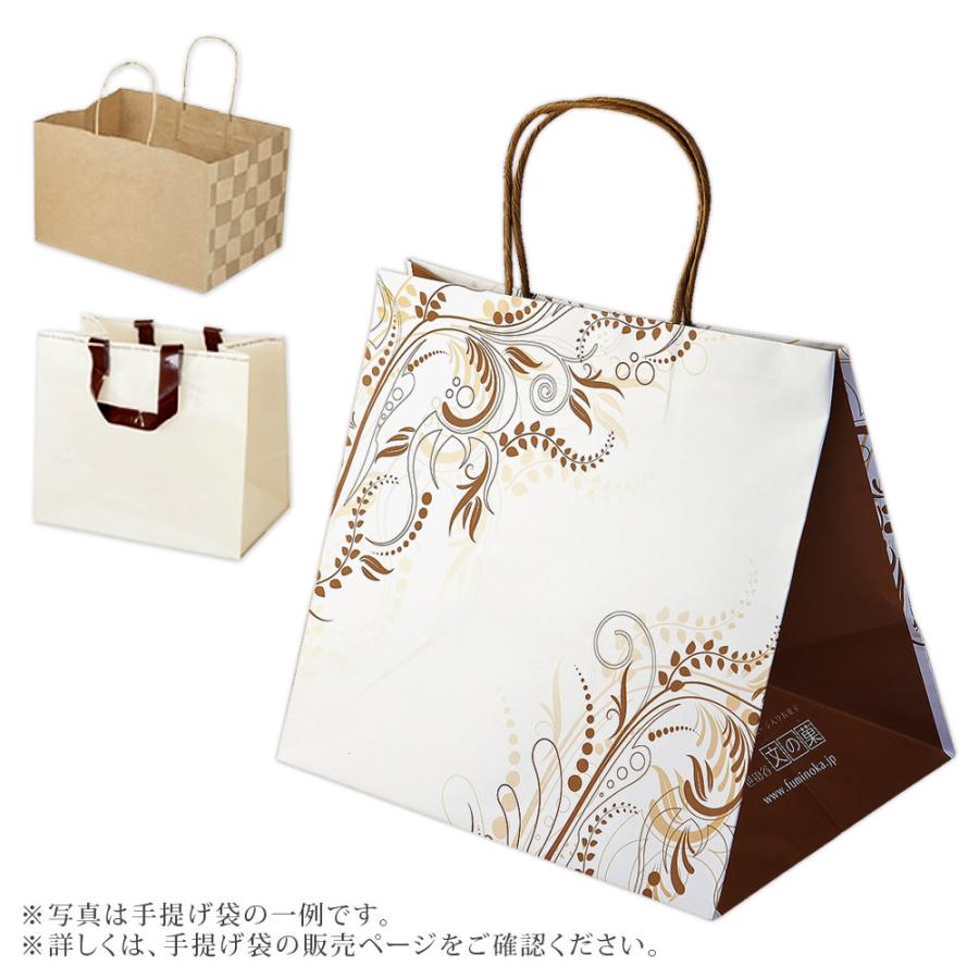 ご持参用 紙袋（手提げ袋）【同梱専用商品】 : 日本ロイヤルガストロ 