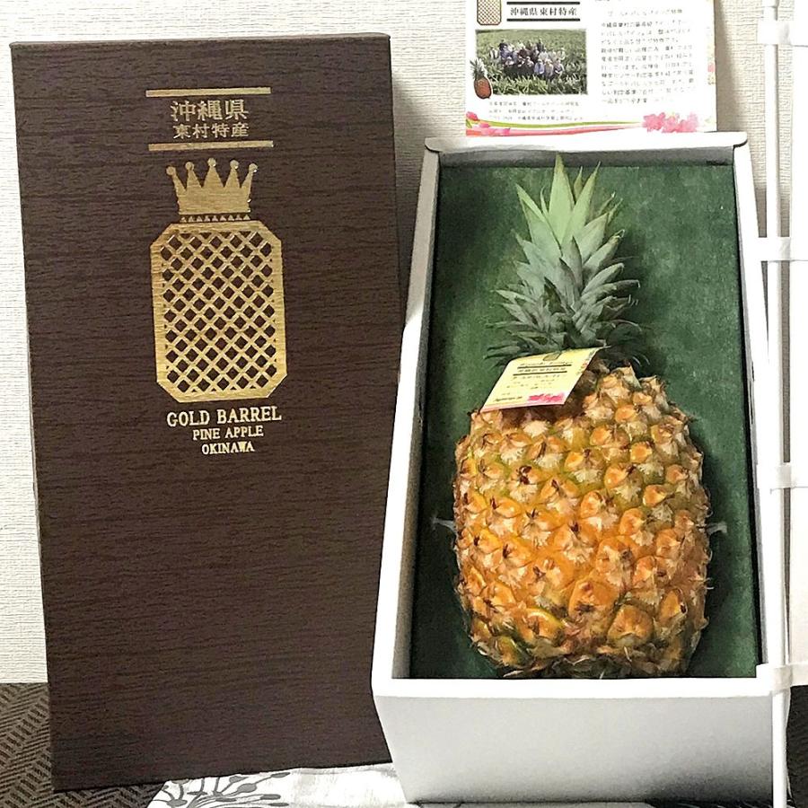 ゴールドバレル パイン パイナップル 沖縄県東村産 特a品 1玉 約1 5kg 2 0kg級 大玉サイズ 箱入り 送料無料 沖縄 お取り寄せ ギフト くだもの 御中元 Jag 142 日本ロイヤルガストロ倶楽部 通販 Yahoo ショッピング