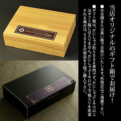 グルメ ギフト 紅ずわいがに 生 お刺身 カニしゃぶ 蟹 ポーション 約400g 国産 送料無料 お祝い かに 足 冬 鍋 食材 しゃぶしゃぶの画像