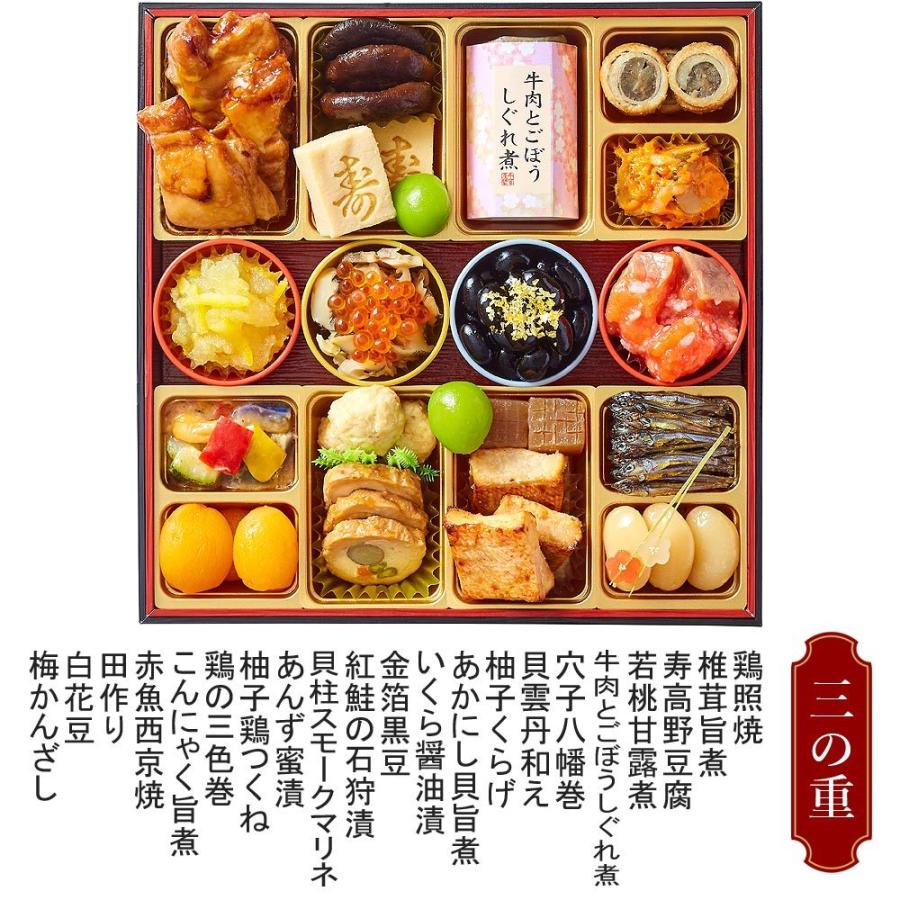 21年 おせち 彩華千 さいかせん 全60品 4 6名様向け 紅ずわいがに お刺身 かにしゃぶ ズワイ蟹 約800g 送料無料 愛知割烹料理 千賀 監修 御節料理 Kt 47 2 日本ロイヤルガストロ倶楽部 通販 Yahoo ショッピング