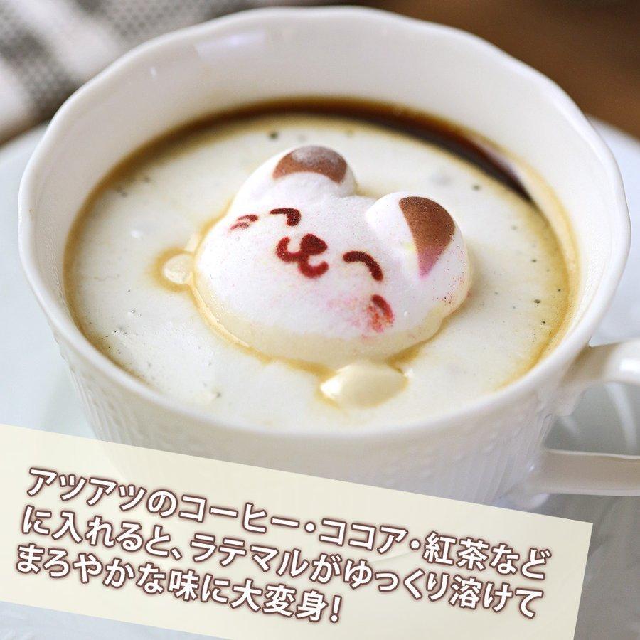 お菓子 Latte マシュマロ ラテマル 5個 詰め合わせ 個包装 スイーツ ギフト かわいい 面白い 動物 猫 お祝い 内祝い 誕生日 プレゼント｜aionline-japan｜12