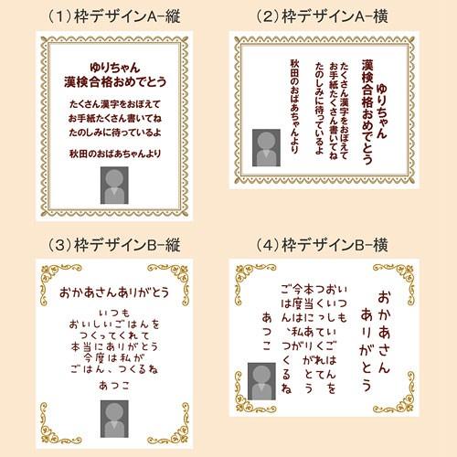 名入れ メッセージ ギフト ケーキでお手紙 写真入れ 10号 感謝状 ケーキ スイーツ 賞状 表彰状 誕生日 プレゼント お祝い 内祝い 母の日 父の日 敬老の日 Sm 115 日本ロイヤルガストロ倶楽部 通販 Yahoo ショッピング