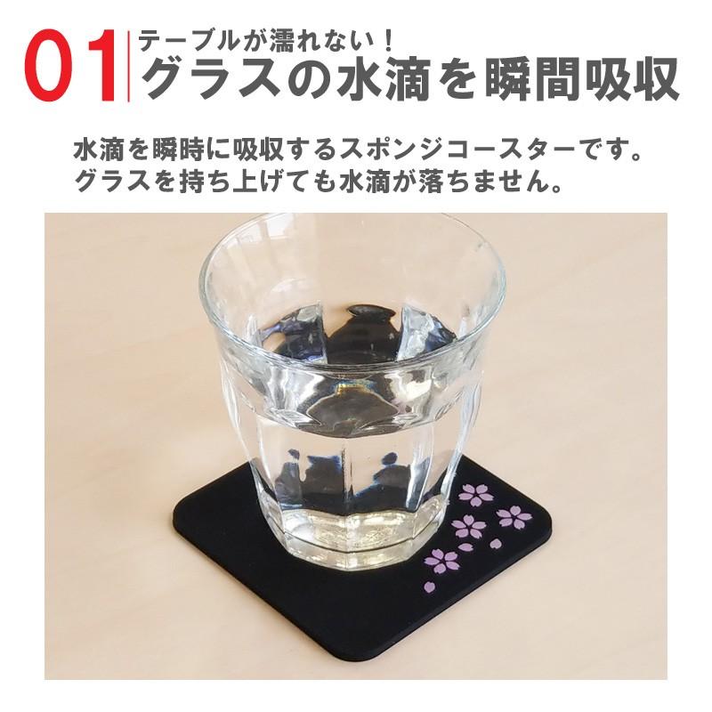 アイオン コースター 吸水 超吸水コースター 和柄 日本製 3枚