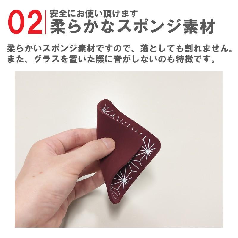 コースター 吸水 超吸水コースター 和柄 アイオン 日本製 3枚以上ネコポス送料無料 :suisui-004:AION SuiSui生活 Yahoo!店 - 通販 - Yahoo!ショッピング コースター 吸水 超吸水コースター 和柄 アイオン 日本製 3枚以上ネコポス送料無料 :suisui-004:AION SuiSui生活 Yahoo!店 - 通販 - Yahoo!ショッピング