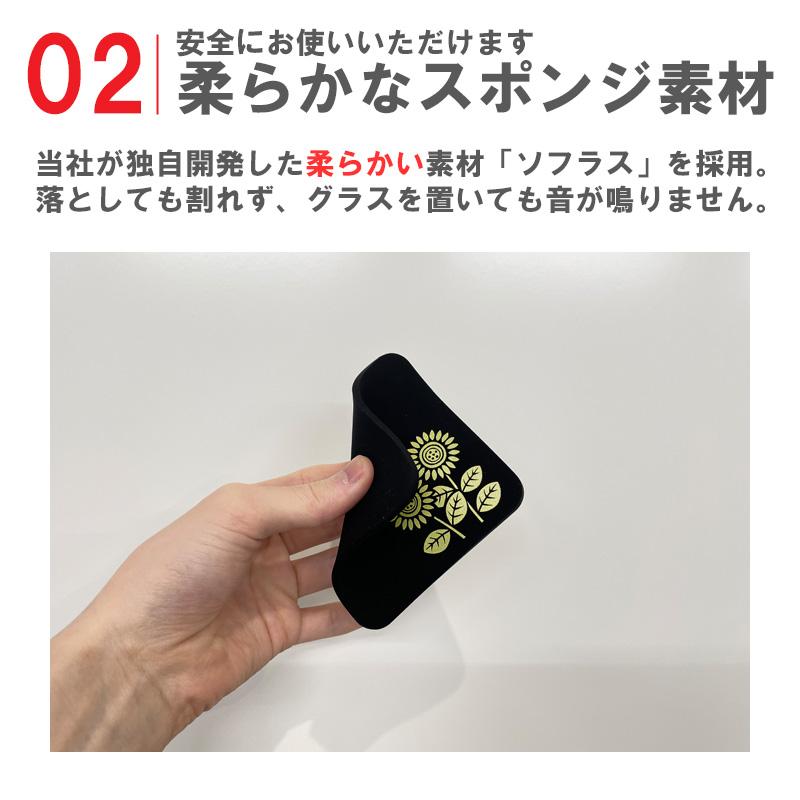 アイオン 超吸水コースター 柄入り 和風 北欧風 当店限定 グラス