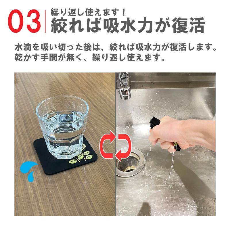 アイオン 超吸水コースター 柄入り 和風 北欧風 当店限定 グラス