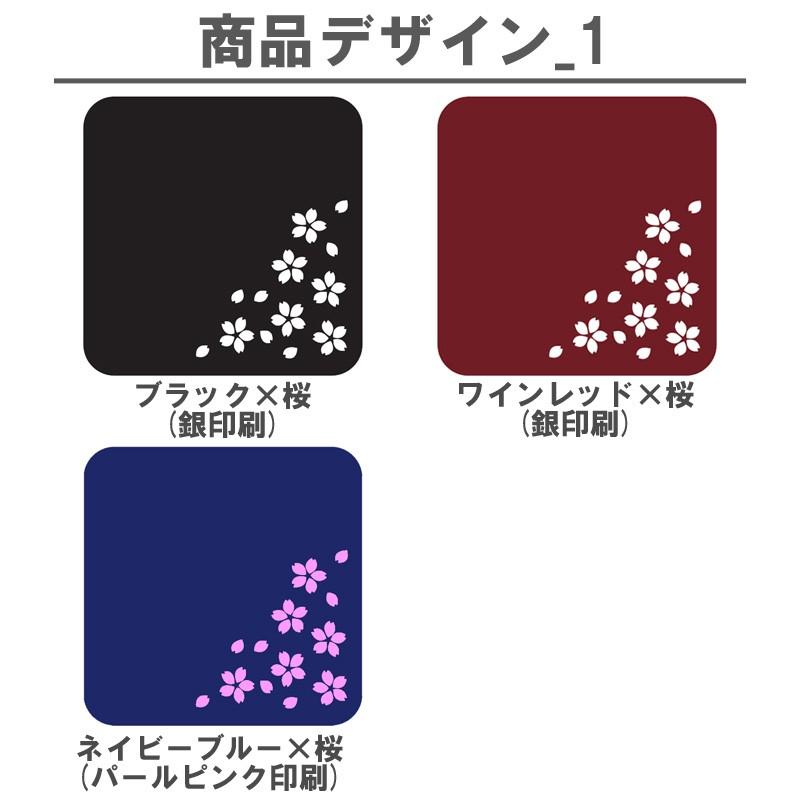 アイオン コースター 吸水 超吸水コースター 和柄 日本製 3枚